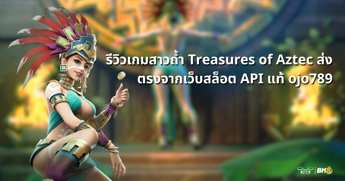 สาวถ้ำ